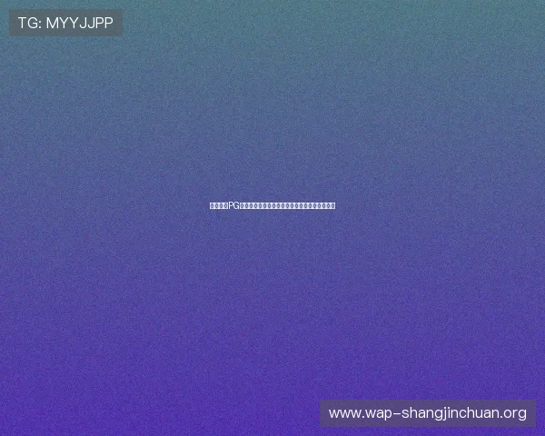 立即下载PG娱乐官方手机版，享受丰富多彩的游戏娱乐体验