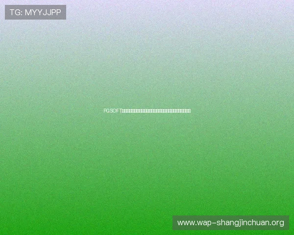 PGSOFT官网官方旗舰店引入最新游戏产品，满足不同玩家的多样化需求