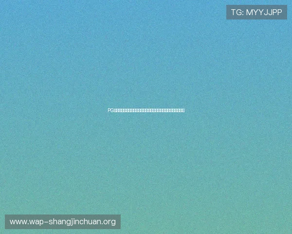 PG国际电子娱乐网站入口官网正式上线，开启全球玩家全新娱乐体验
