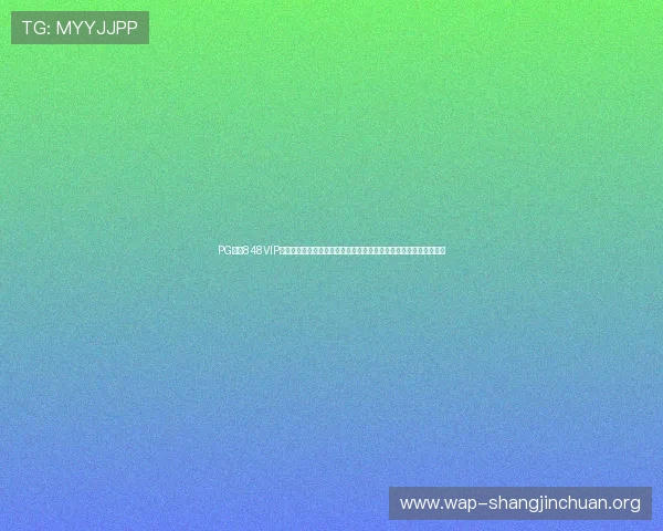 PG娱乐848VIP平台积极响应行业规范，推动线上娱乐行业健康有序发展与创新升级
