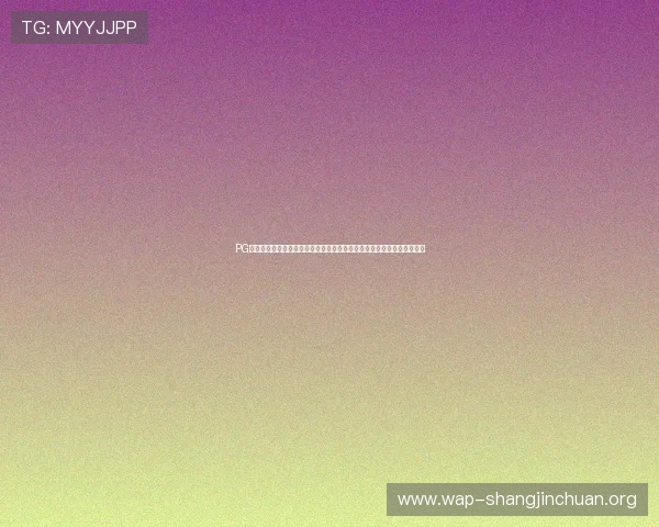 PG娱乐手机网址最新上线,提供丰富多彩的线上娱乐体验吸引众多玩家关注