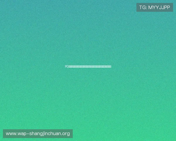 PG娱乐电子官方网站成为行业标杆,推动电子娱乐行业健康快速发展