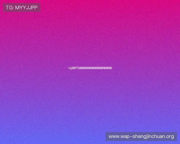ng体育PG电子平台助力世界杯精彩赛事直播与赛事分析报道